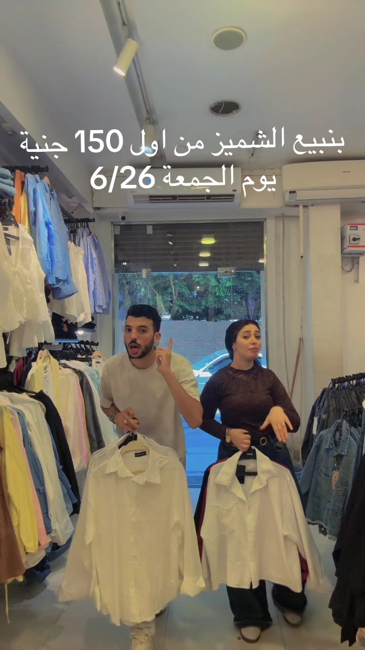 @fady_trend
