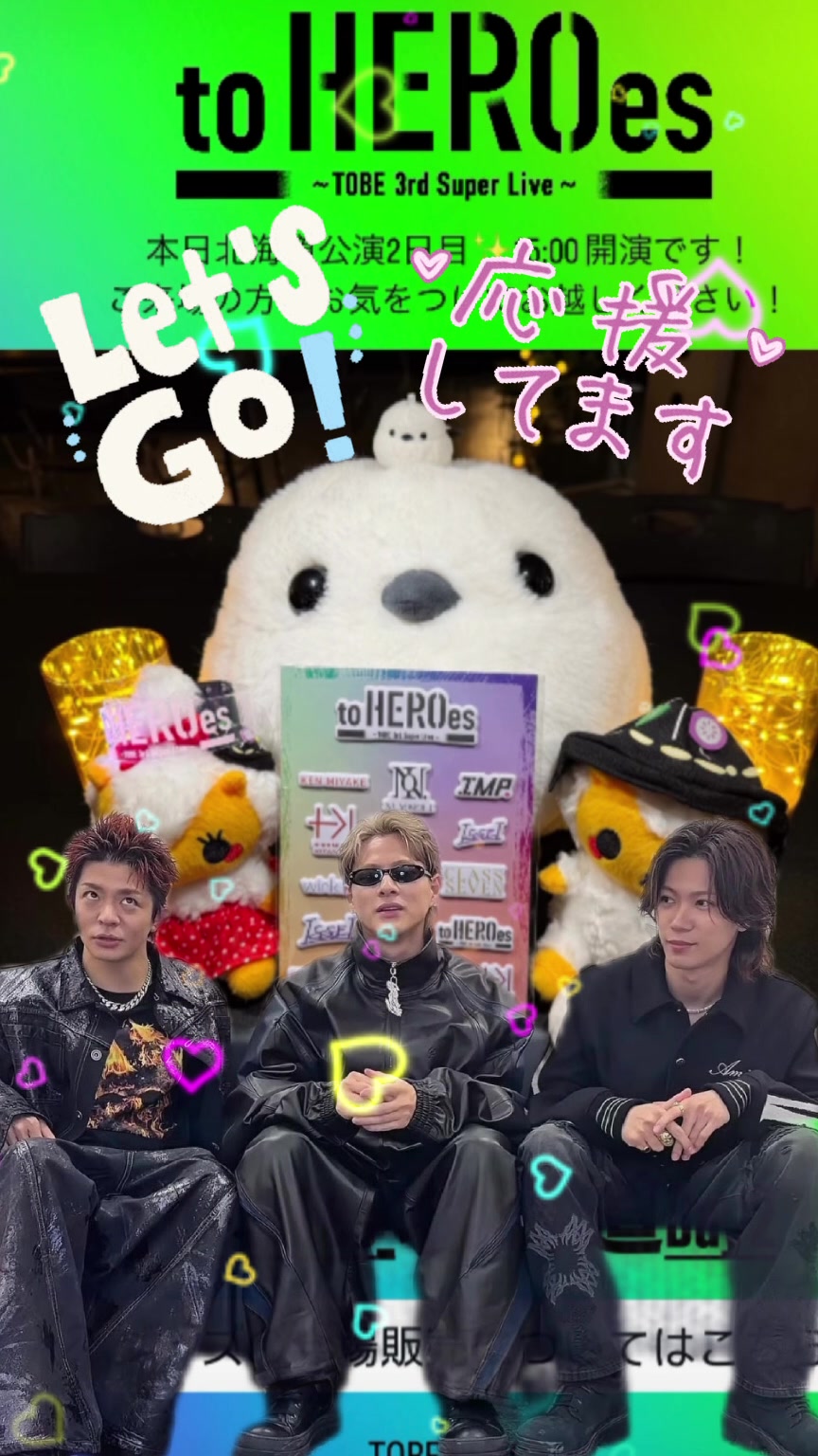 @リップスター