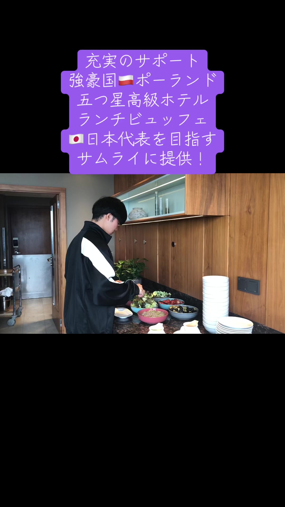 @WPSC 世界プロサッカー挑戦プロジェクト