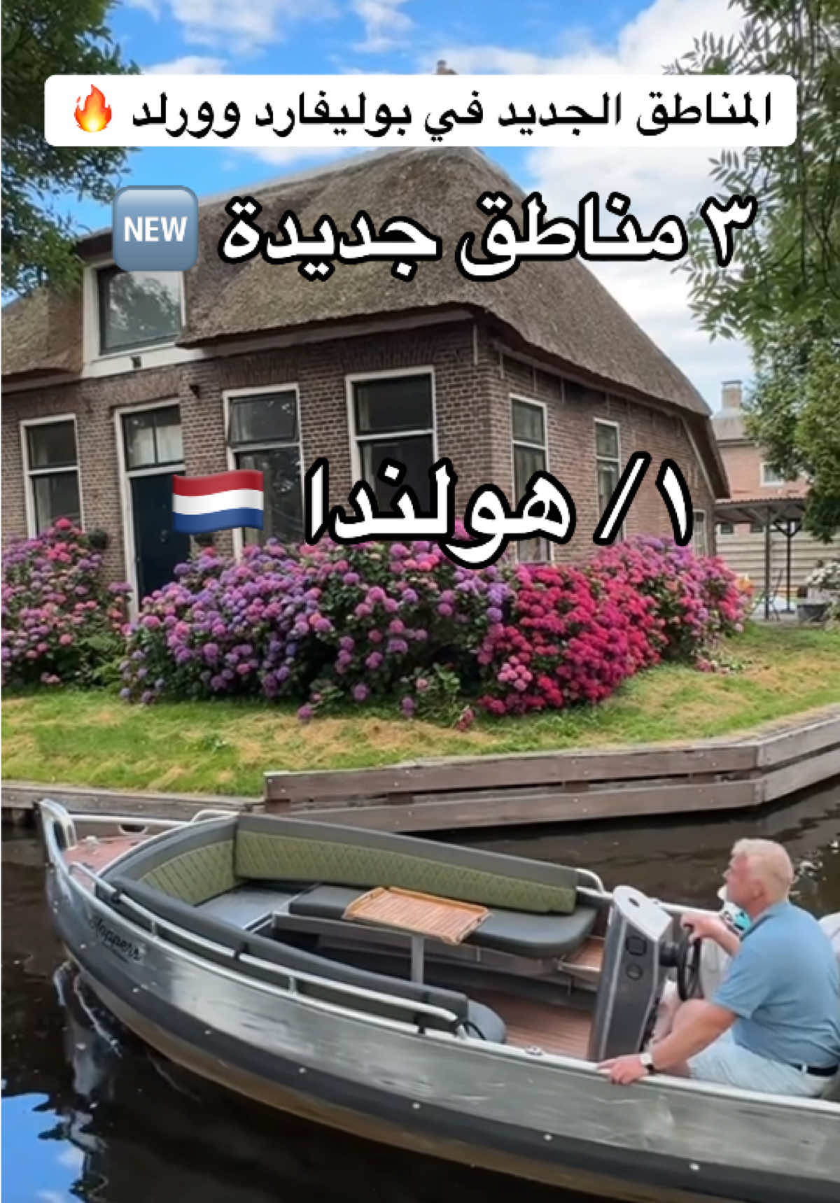 @NR | صدى الرياض