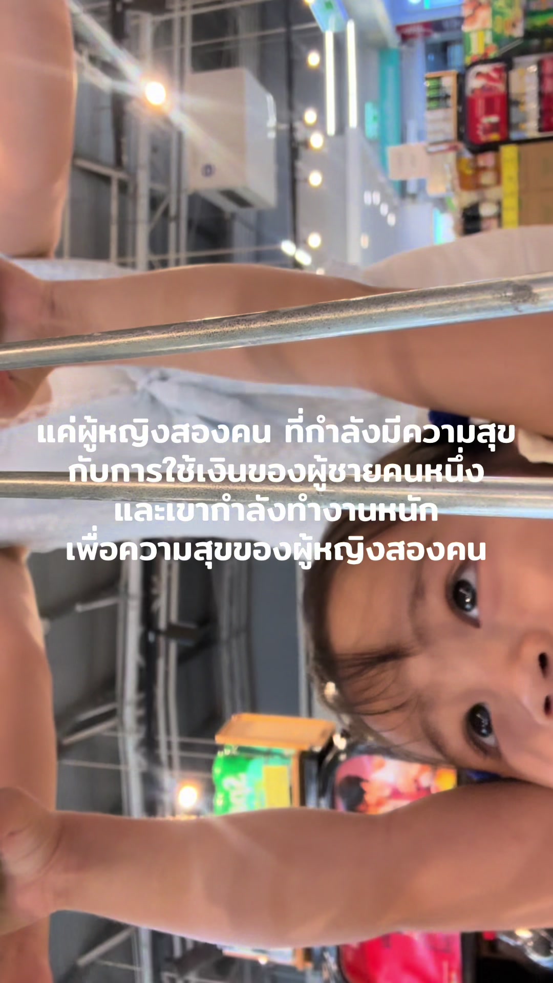 @น้ำมนต์