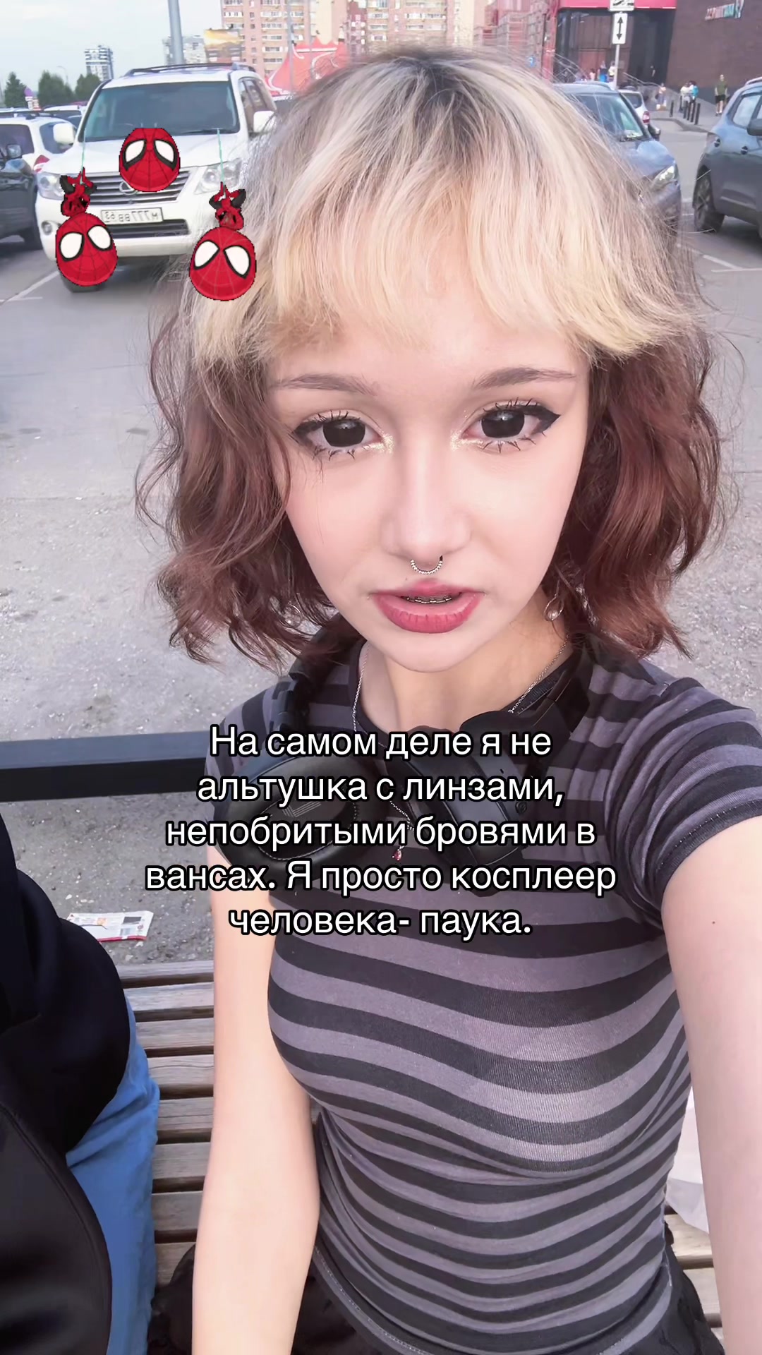 @Рыбканин