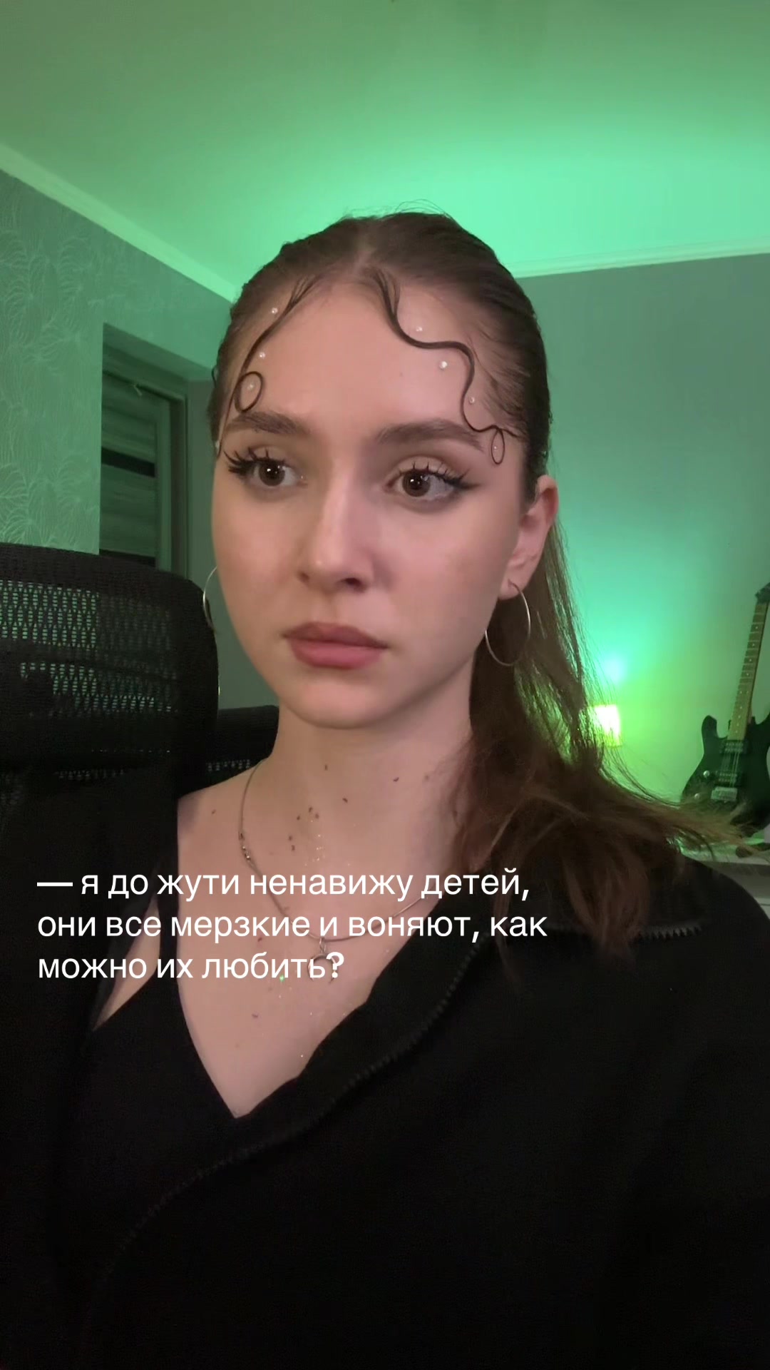 @тгк: четыре