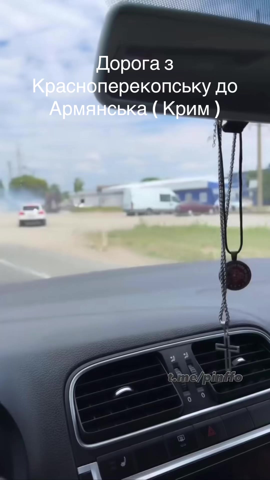 @PRO Херсонщину