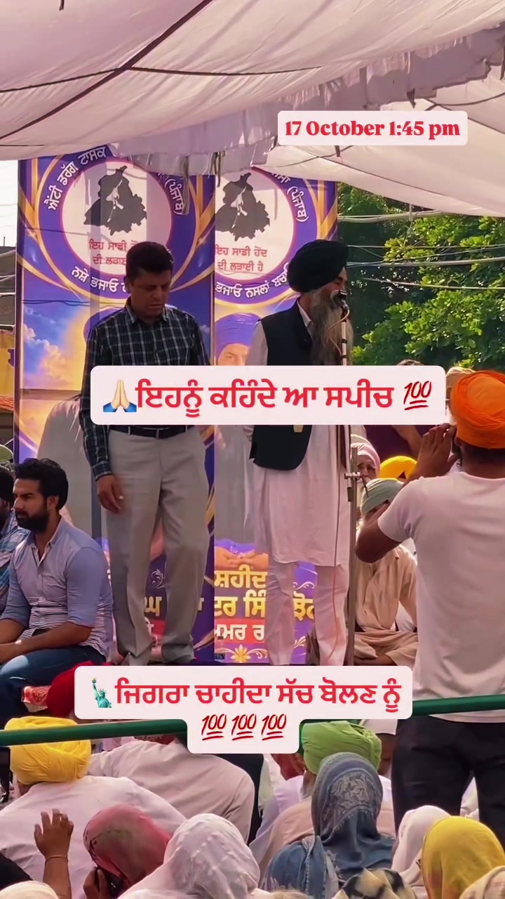 @⚔️ ਅਕਾਲੀ ⚔️