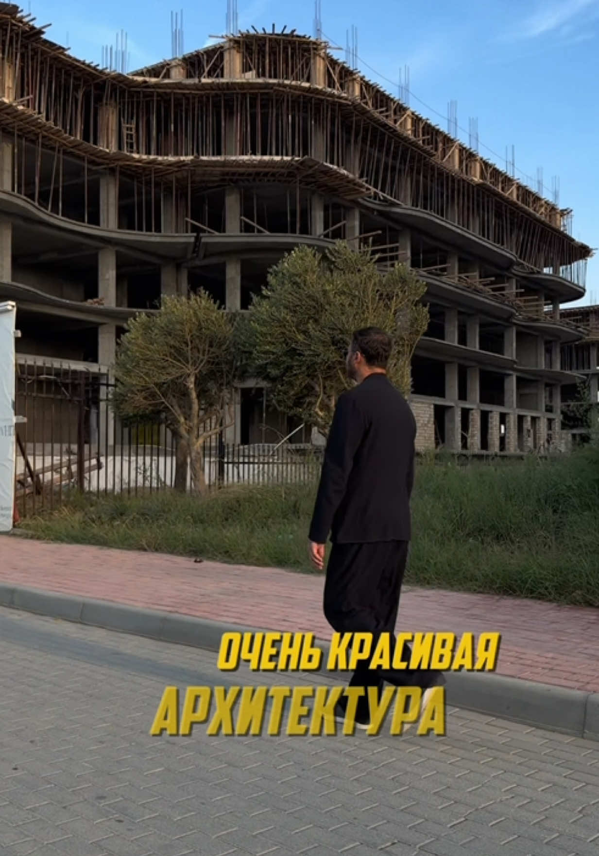 @EMIN