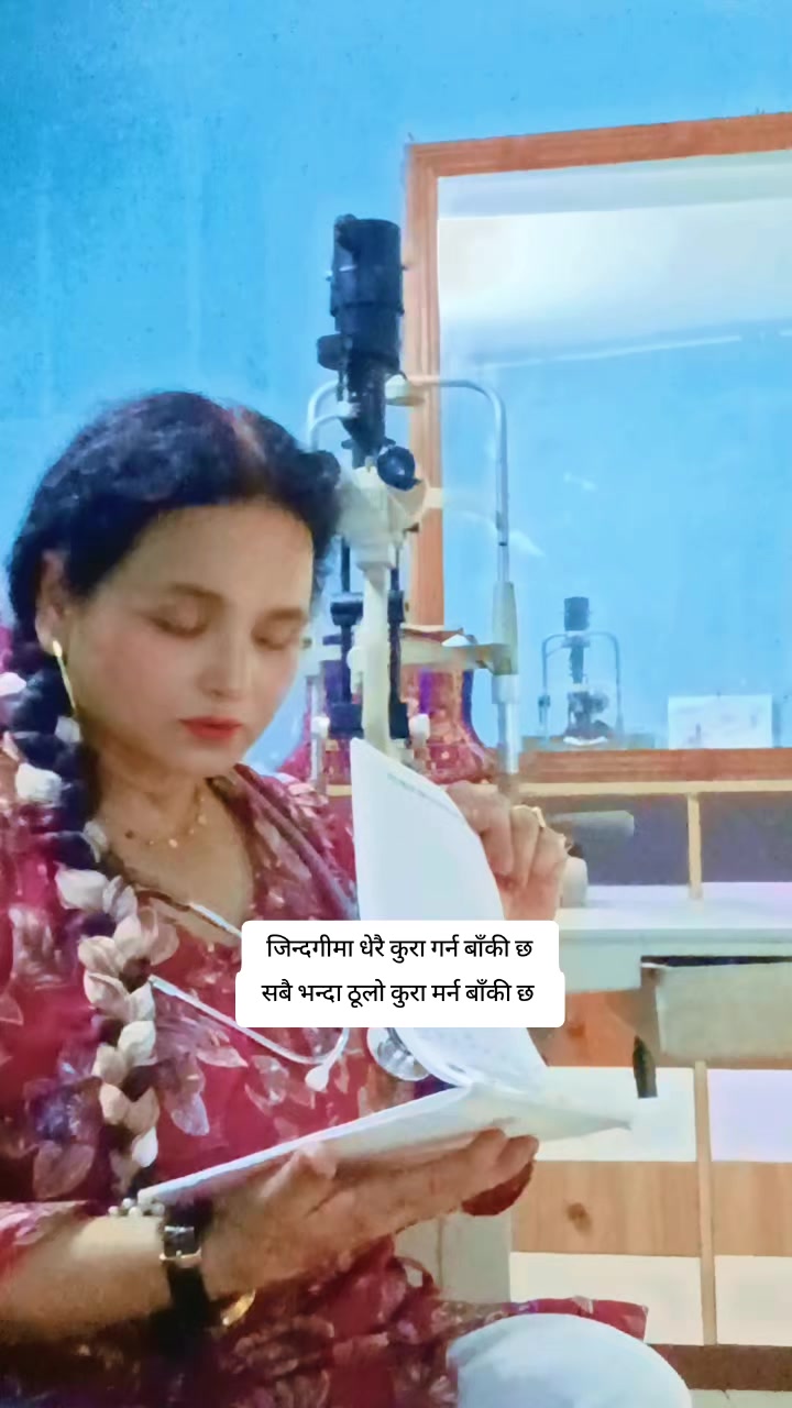 @Bhima Gautam888