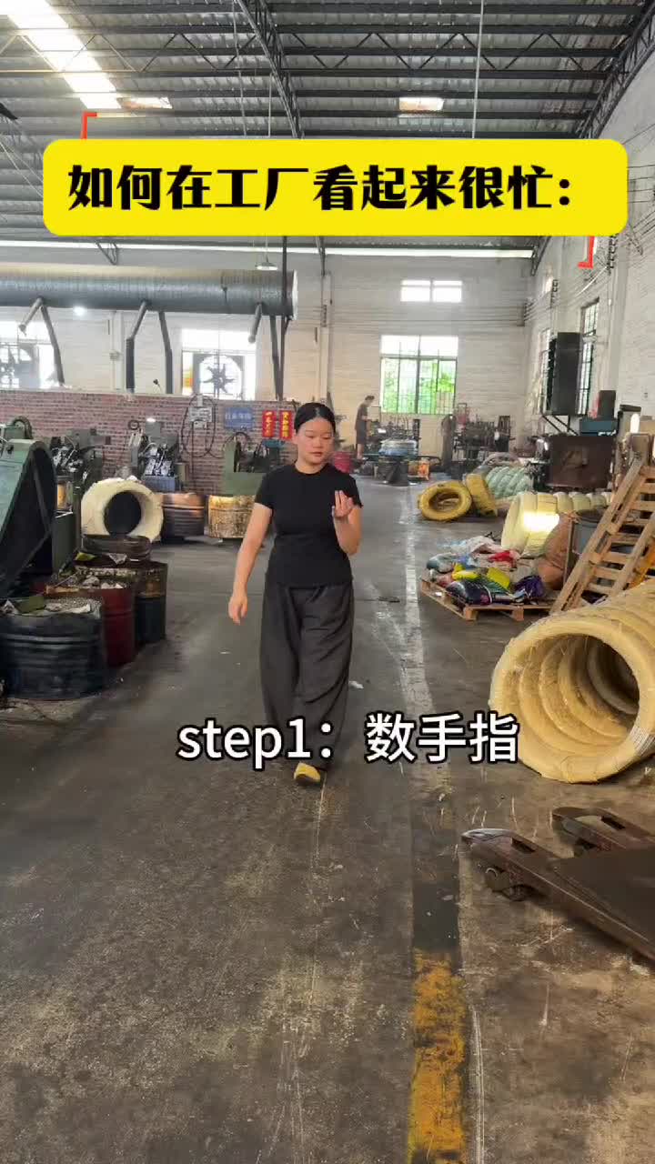@雄锢螺丝