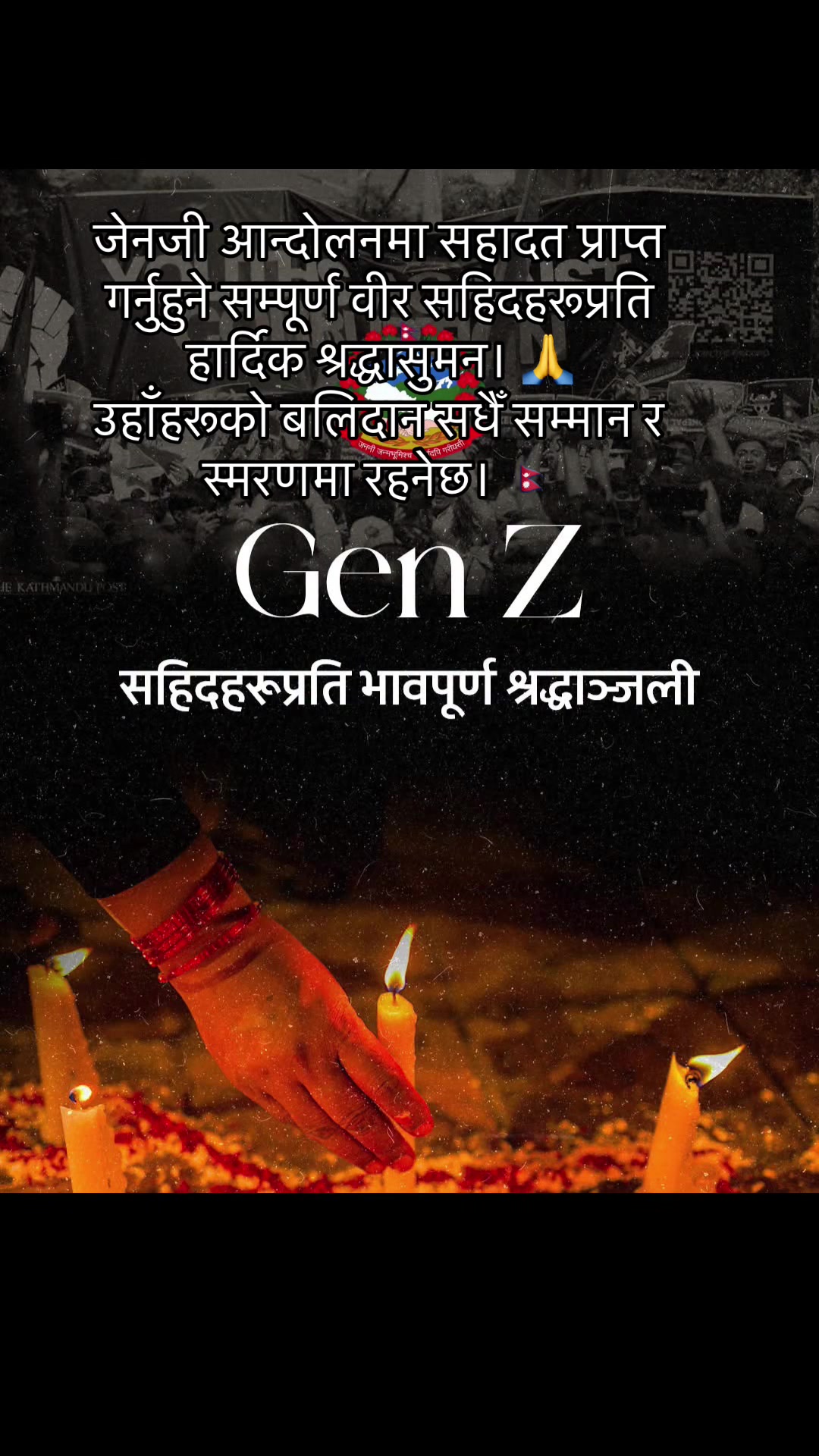@Rajani Shrestha
