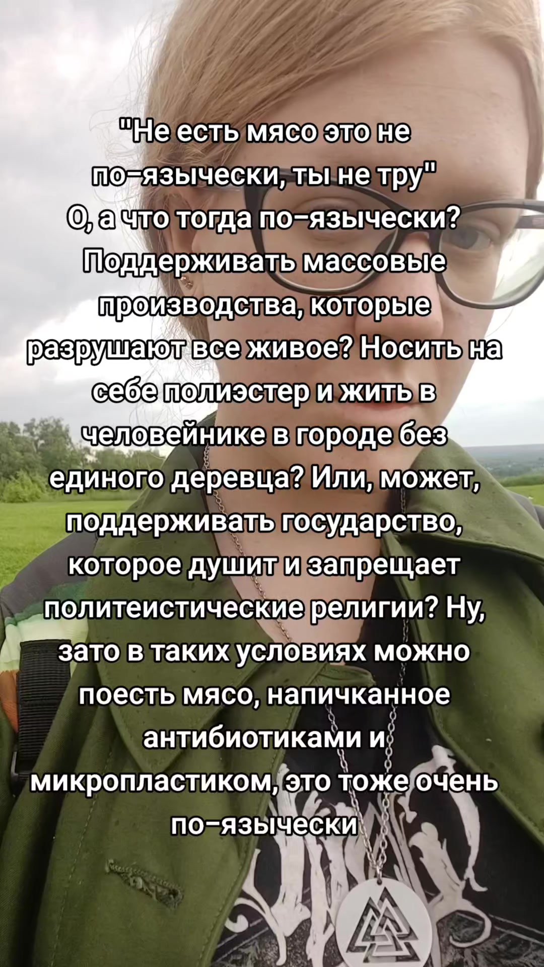 @gråtepil🇷🇺@