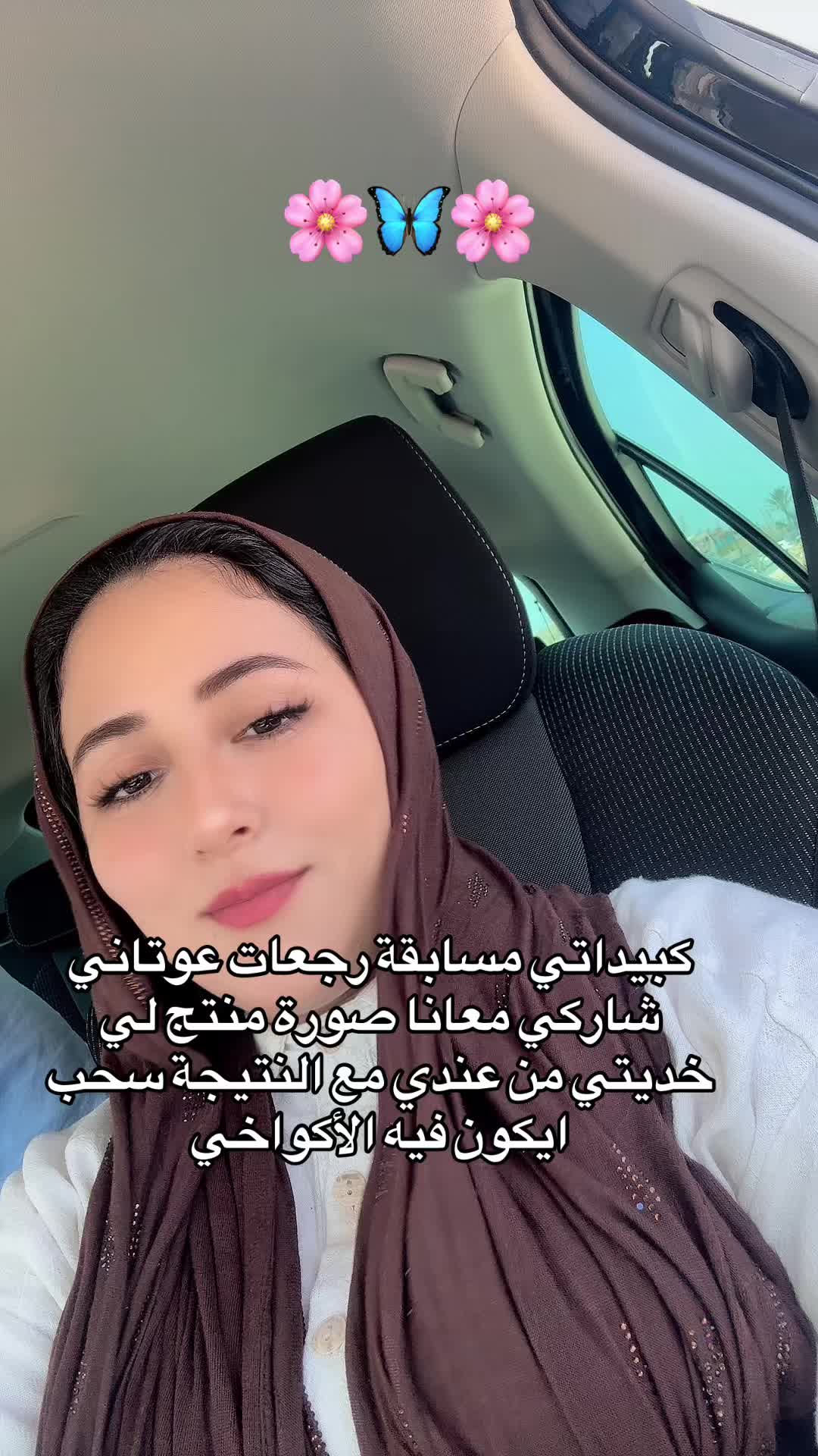 @asouma cosmétique