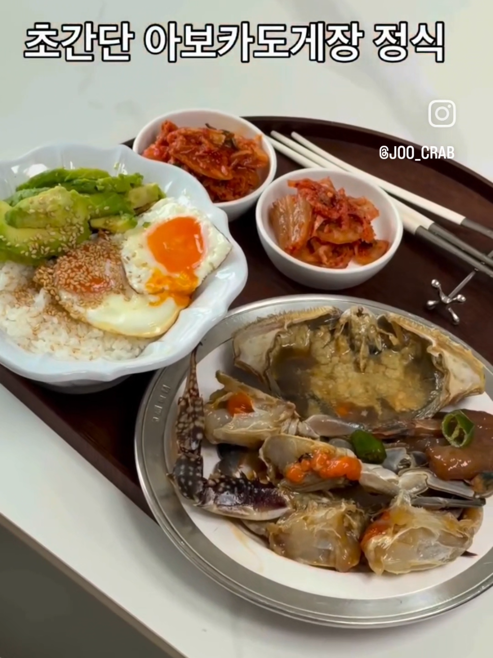@joo_crab