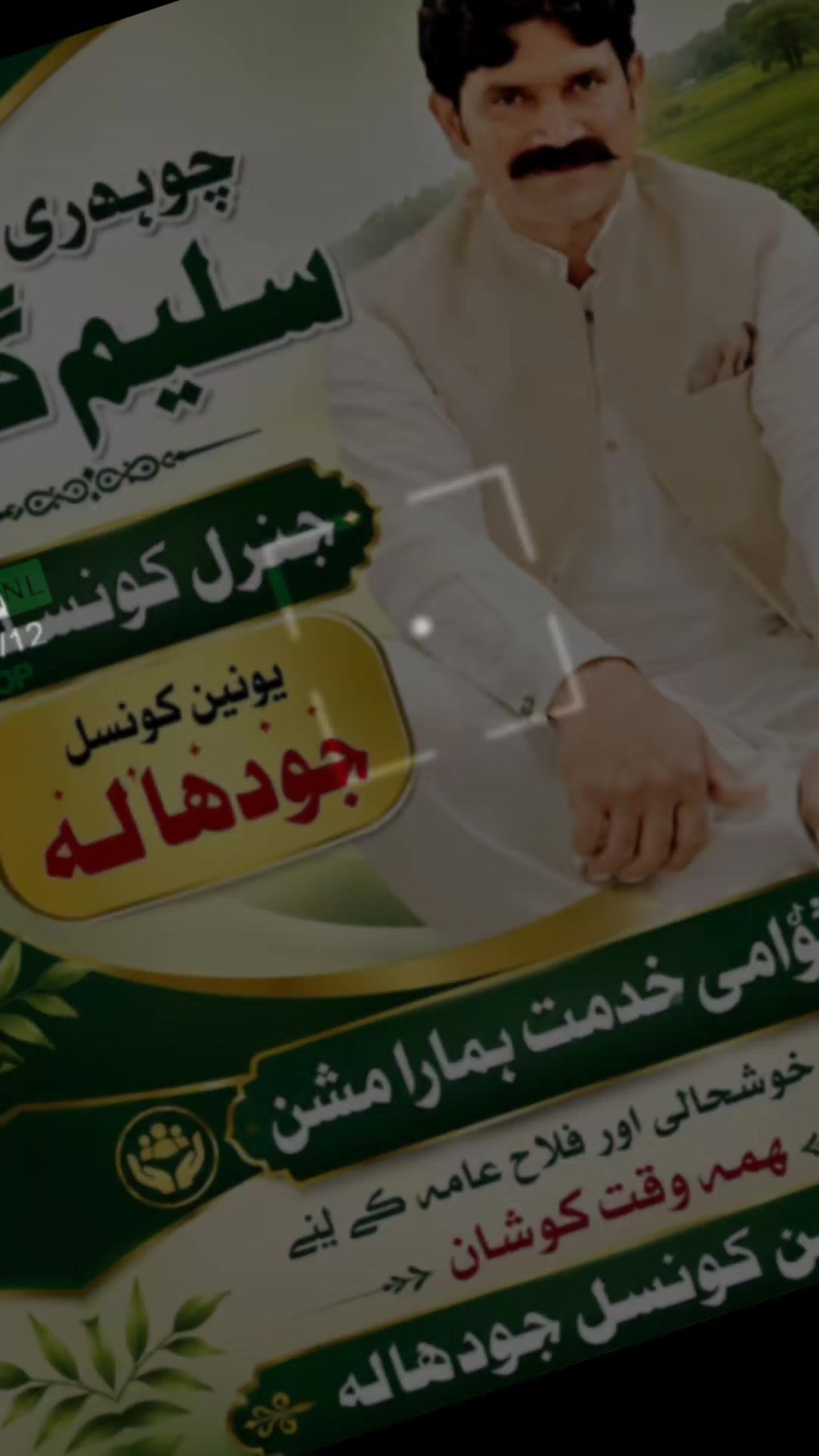 @bilal gorsi75379