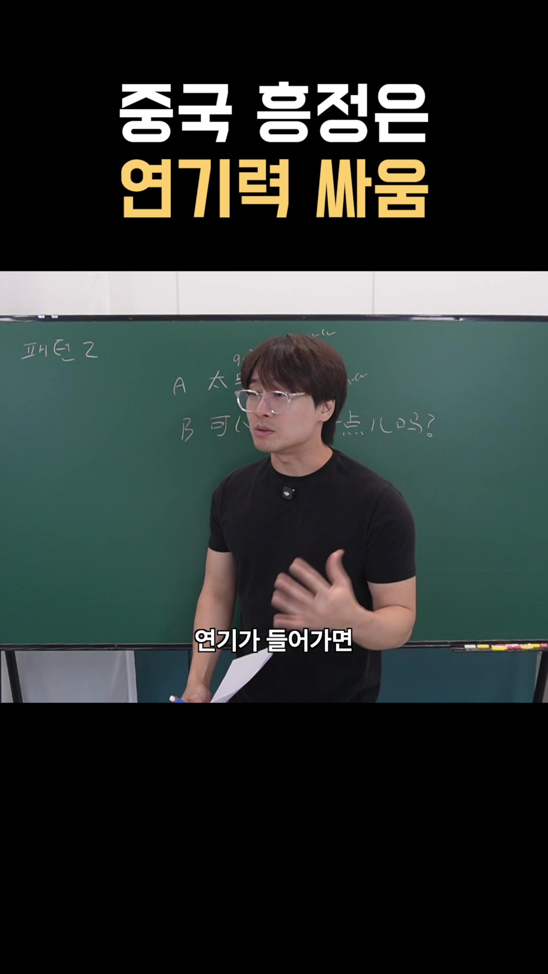 @쭝궈아재