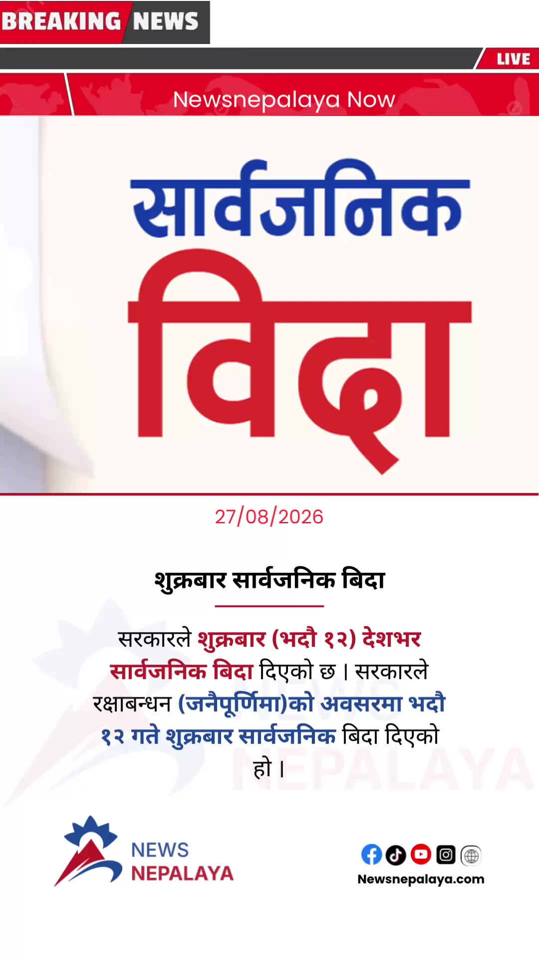 @Newsnepalaya Media Network