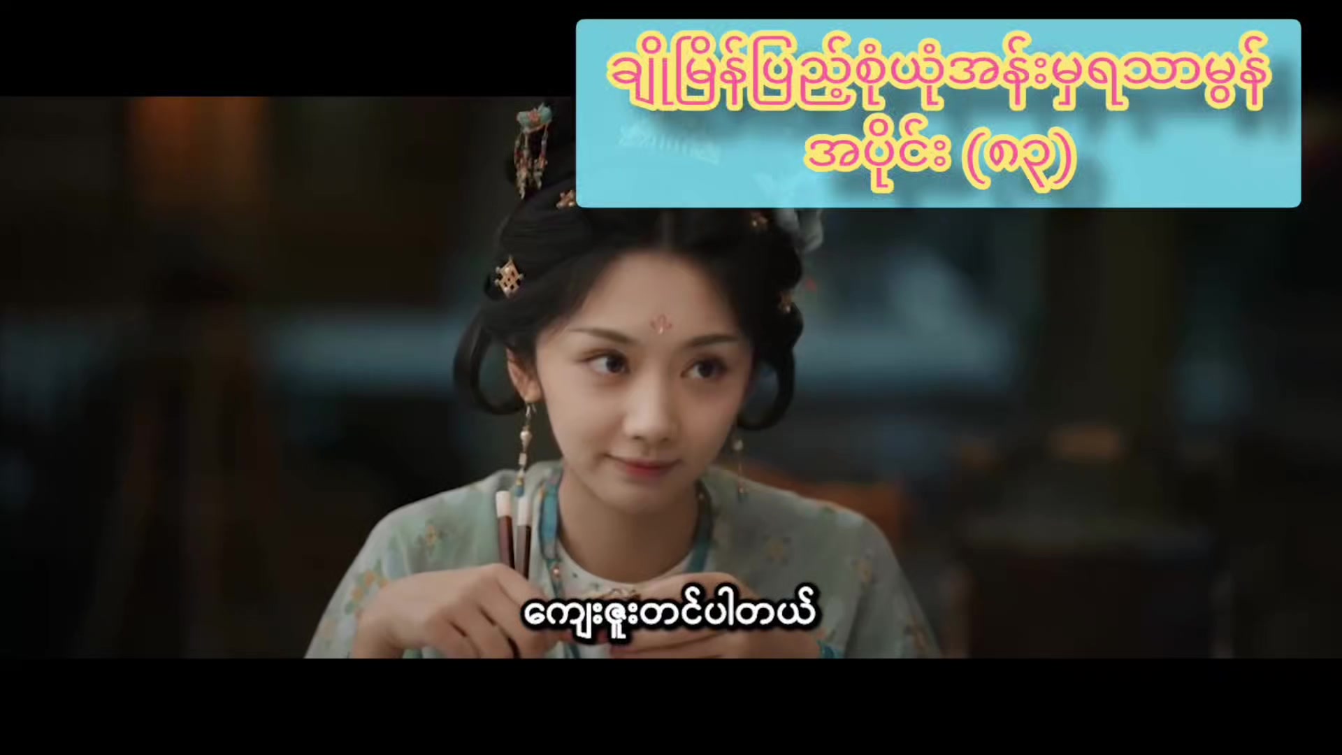 @Gugu