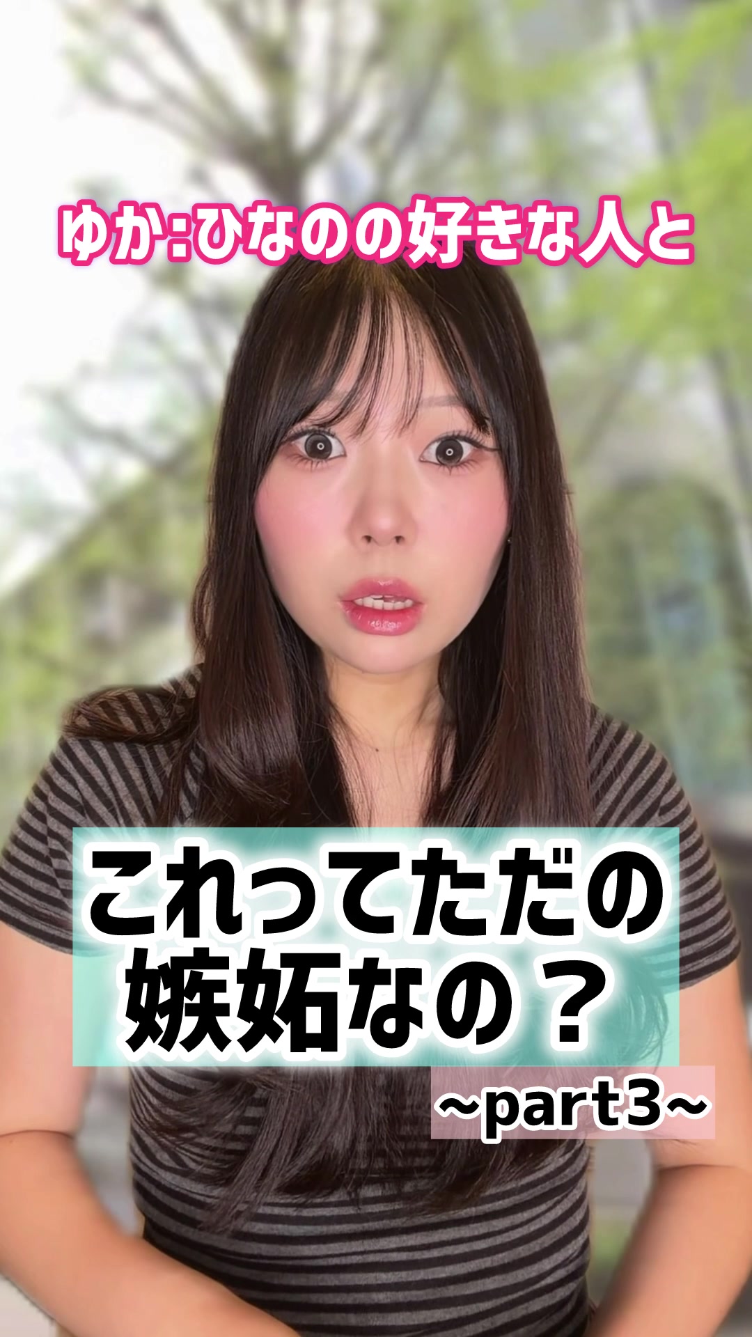 @シダヒナノ
