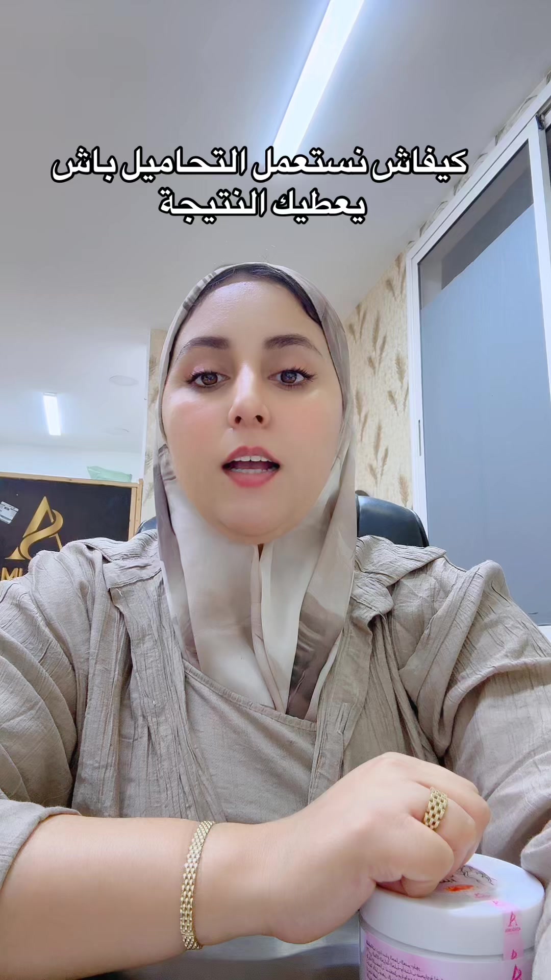 @asouma cosmétique