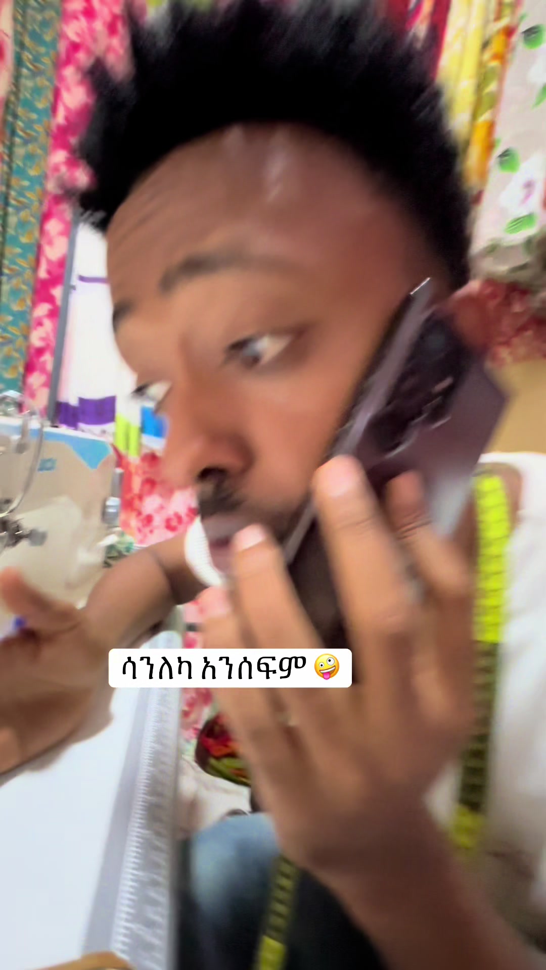 @Amanye አኮሌ