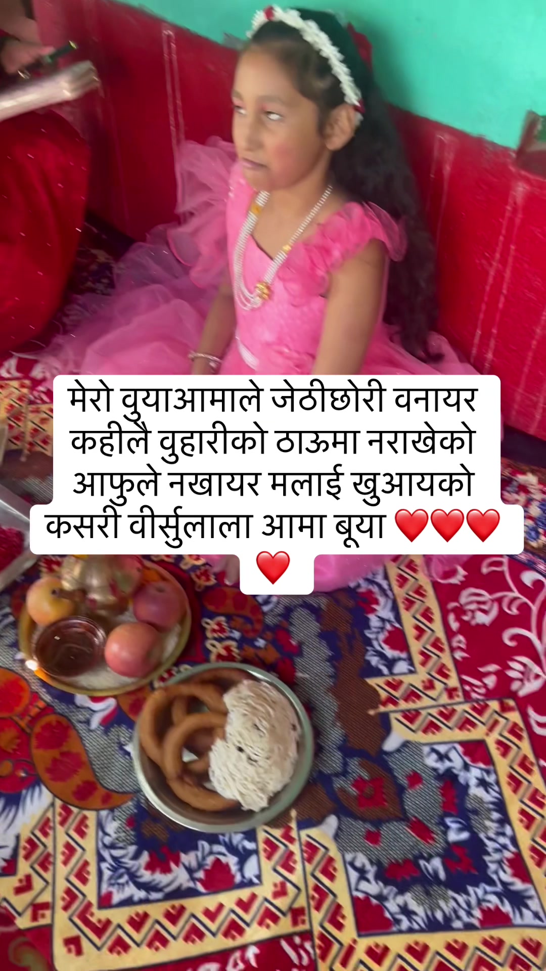 @Jamuna regmi