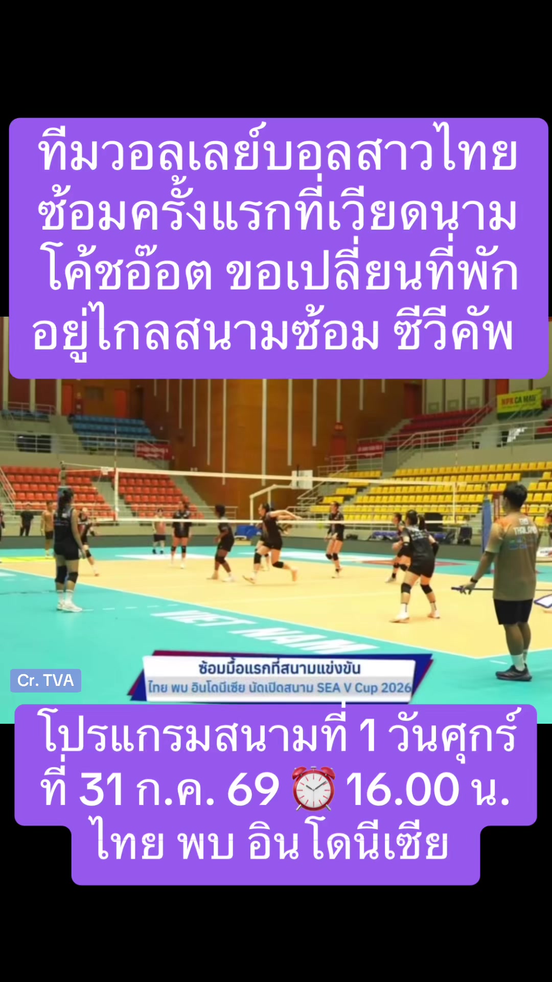 @NBTSport11