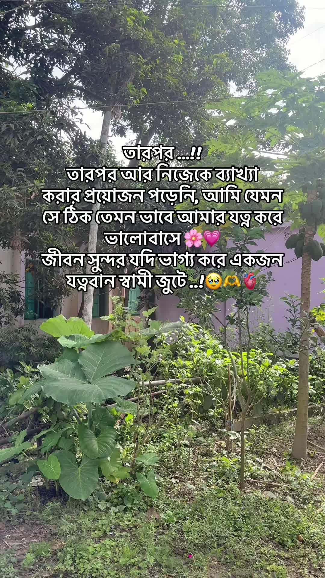@🇸🇦 SADIA 🇧🇩