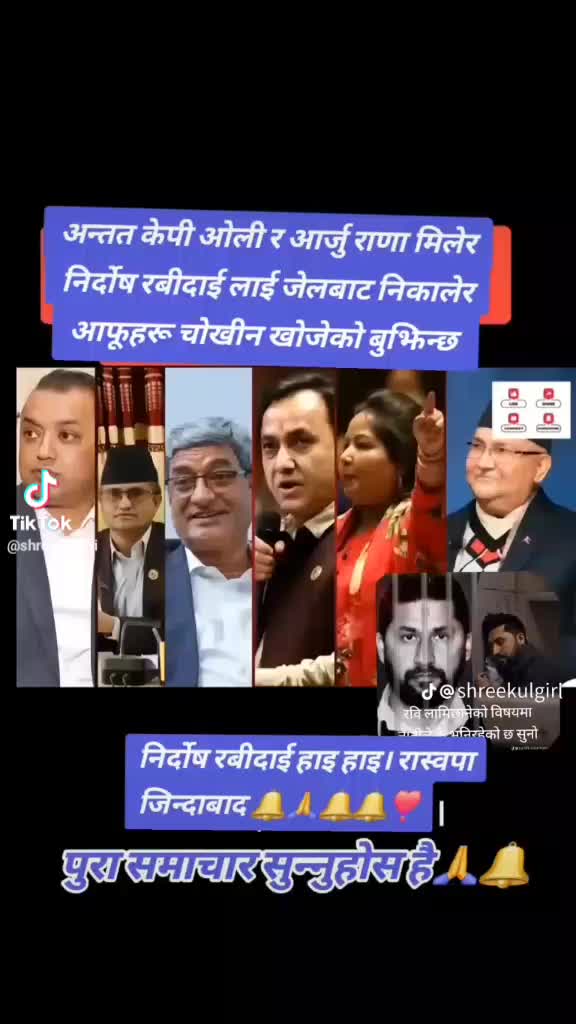 @सुन्दर सुदूरपश्चिम प्रदेश न. ७