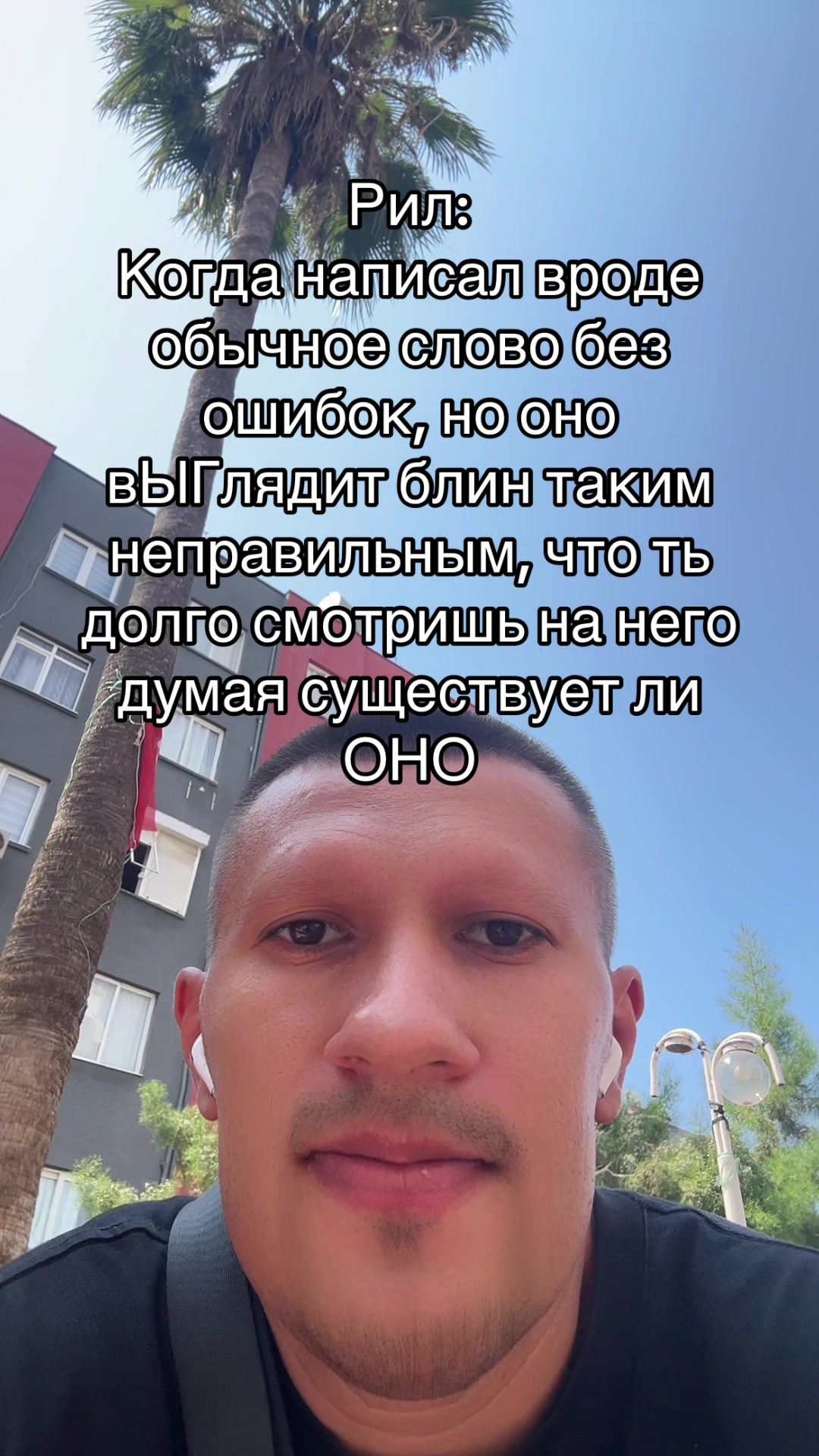 @Лавьер