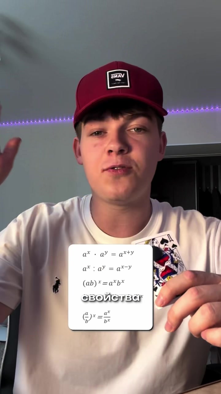 @exponentamath