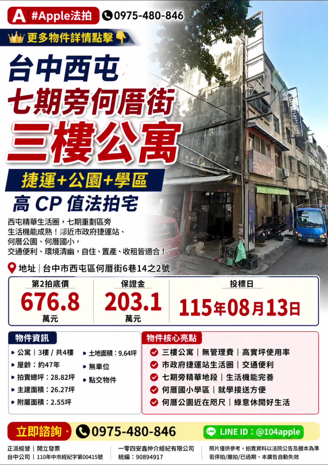 @喬小喬