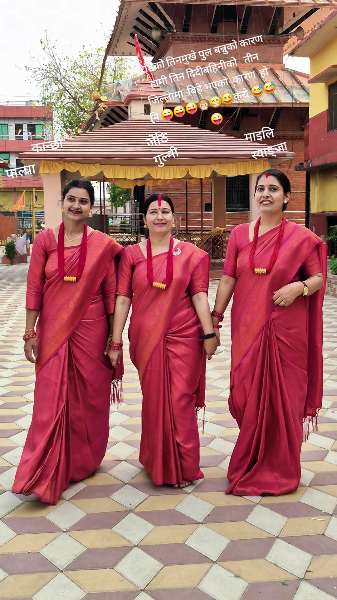 @Sunita Kandel