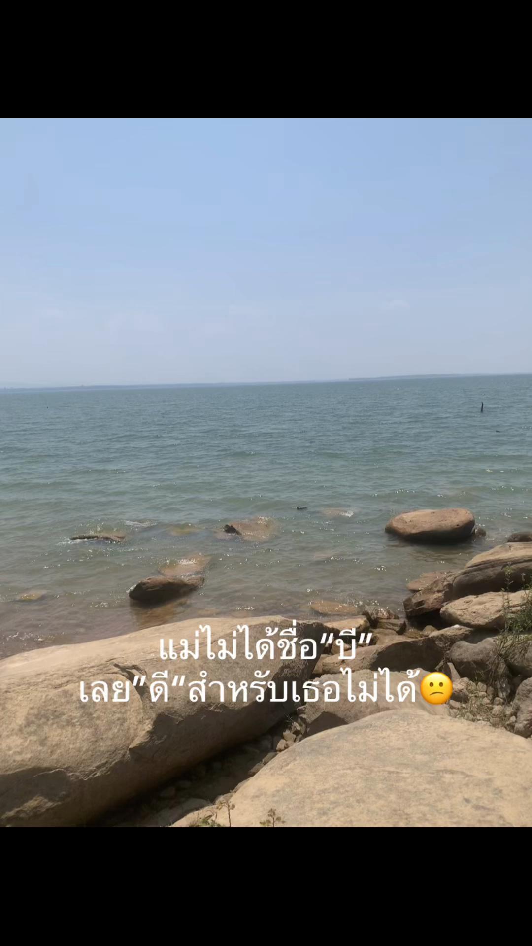 @ขี่โพนี่ ไล่ตีพญานาค👁️👄👁️