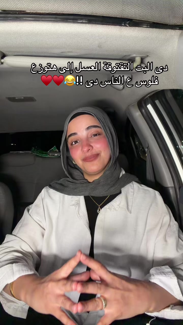 @♥️تقى المطقطقة♥️