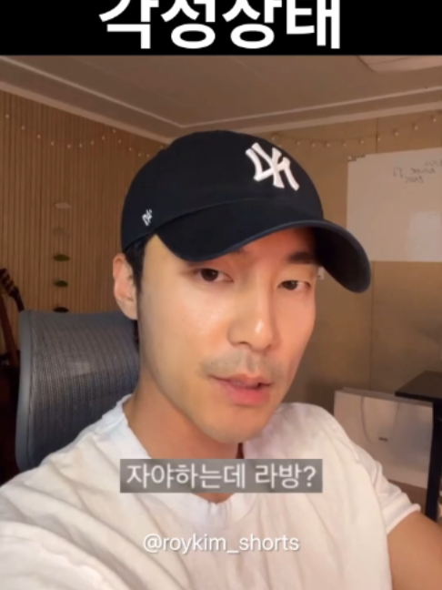 @악동 김블루
