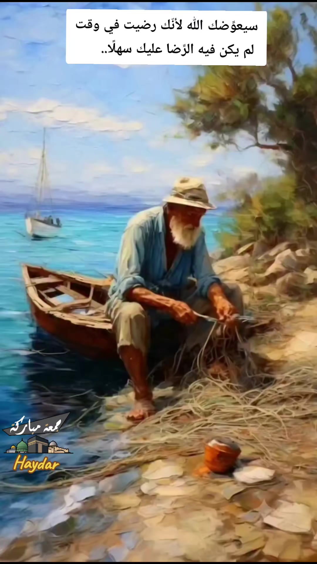 @Haydar Almaleki