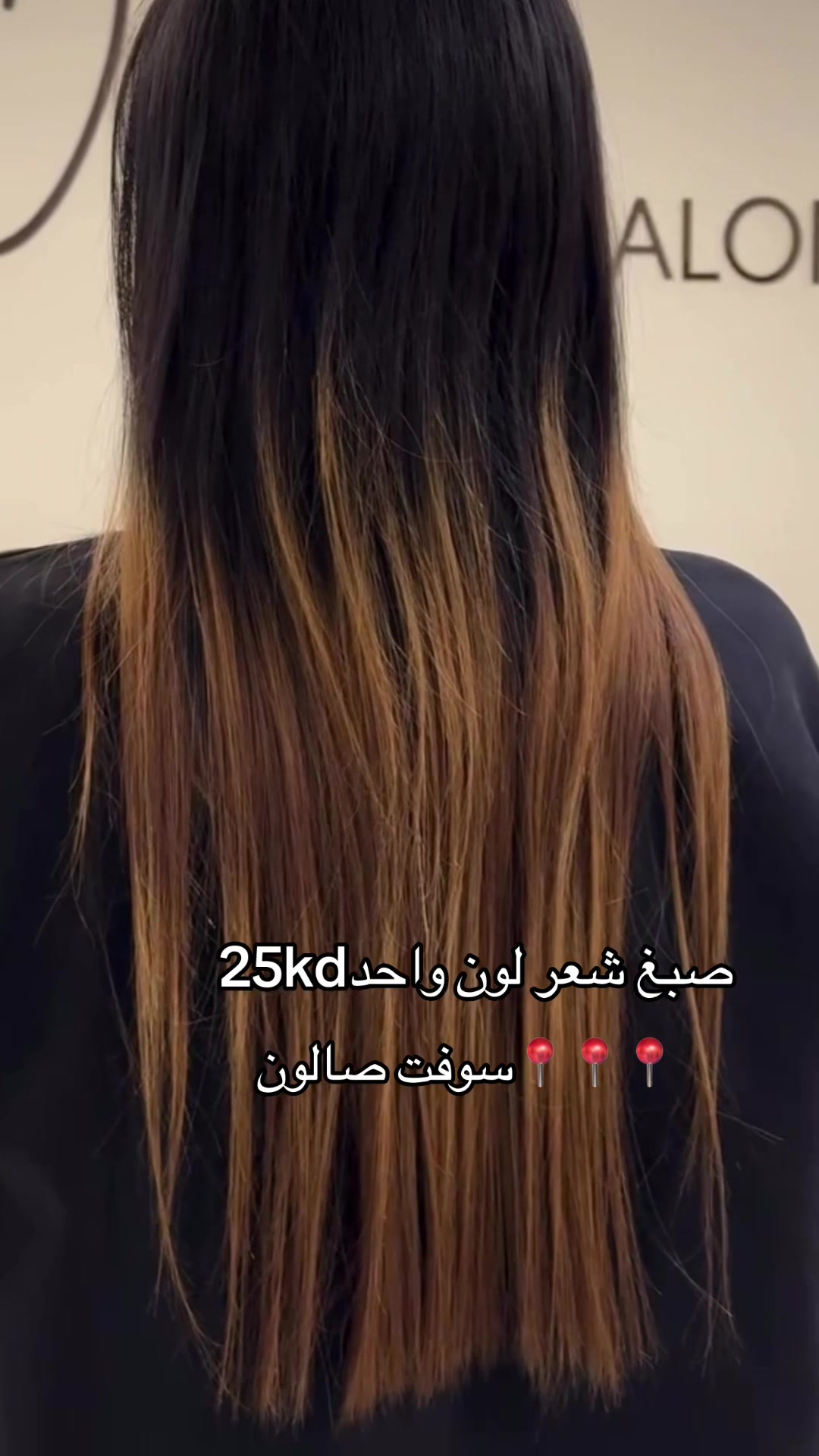 @softkwtt