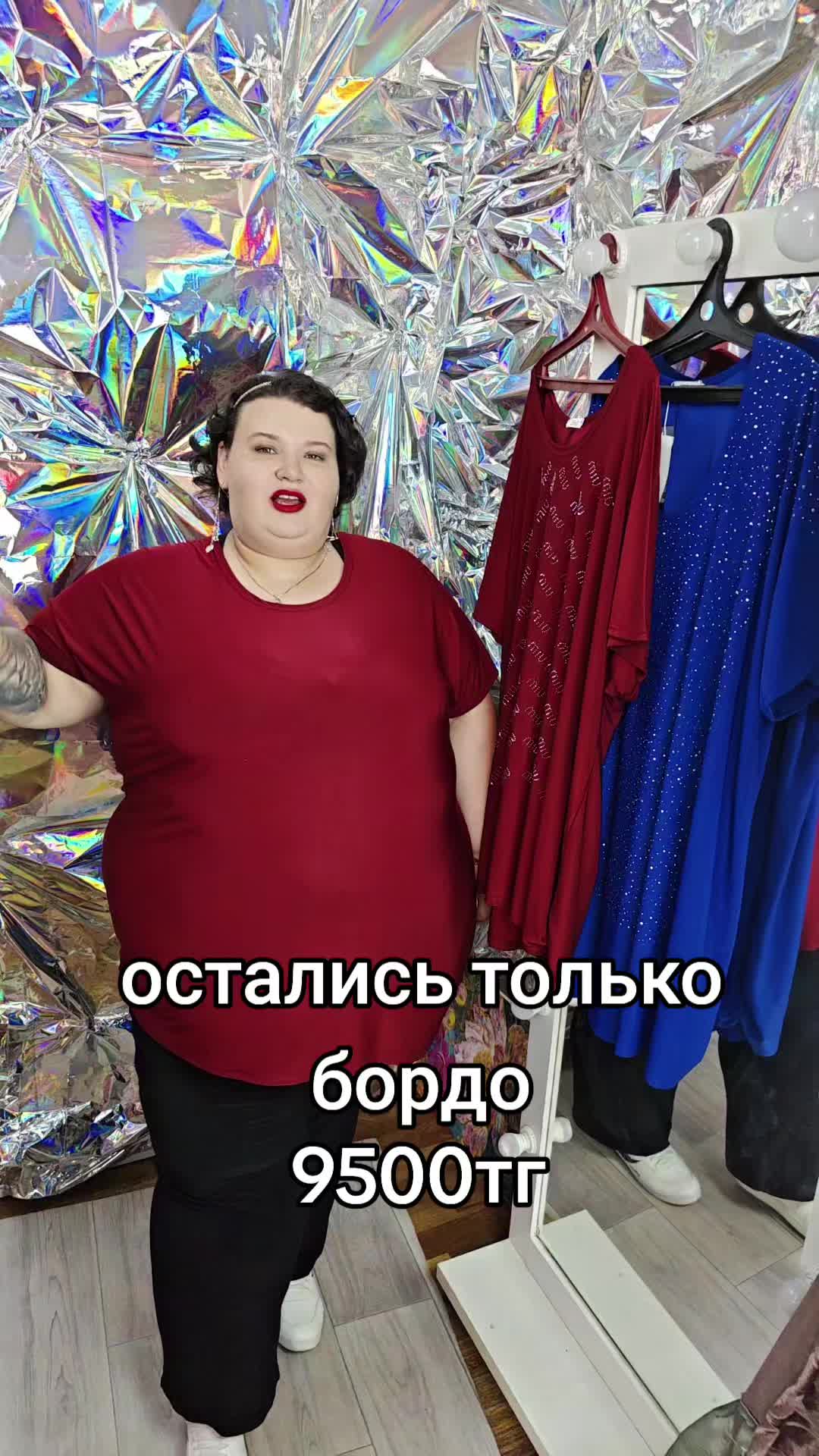 @Шальная Императрица