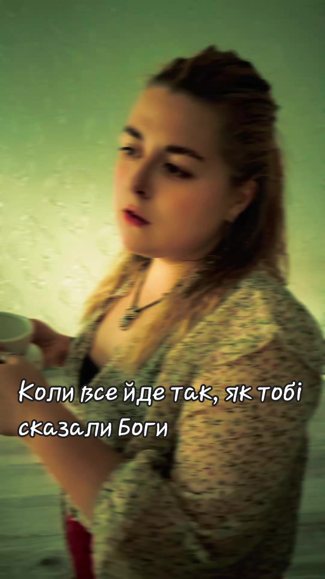 @Сандра