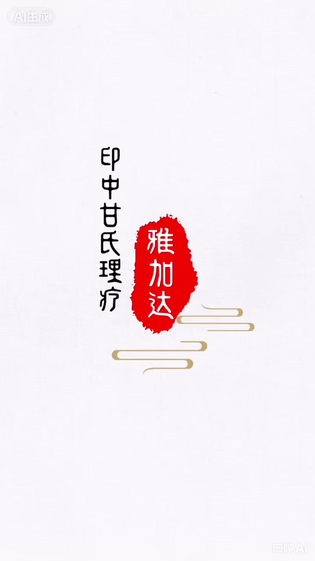 @万岛文化 BudayaNusantara