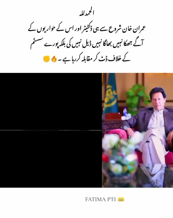@Lodhran ka Imrankhan Official
