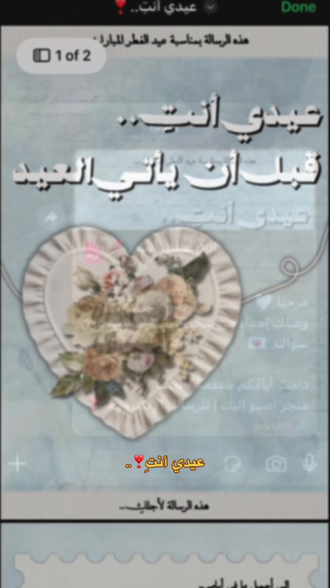 @أصبو إليك | رسائل إلكترونية 💌