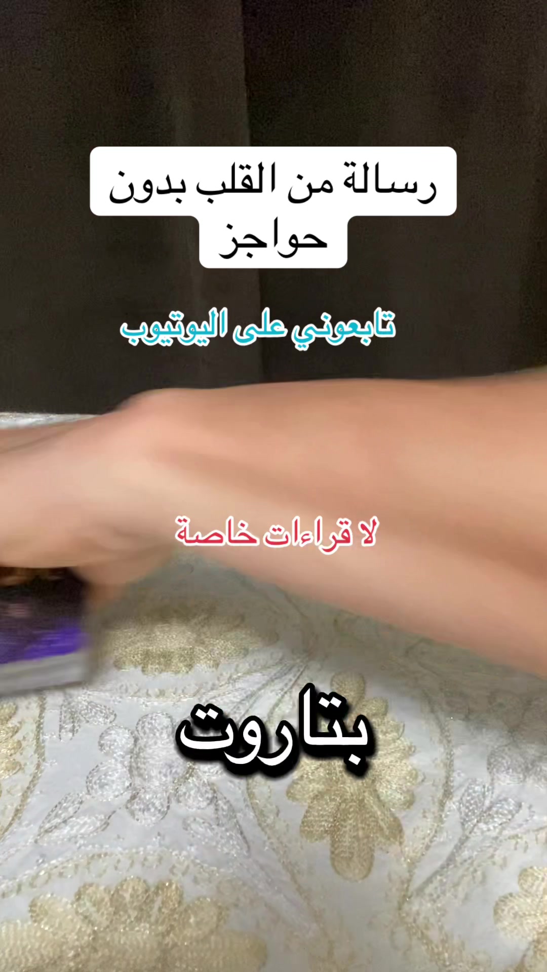 @deeptarot