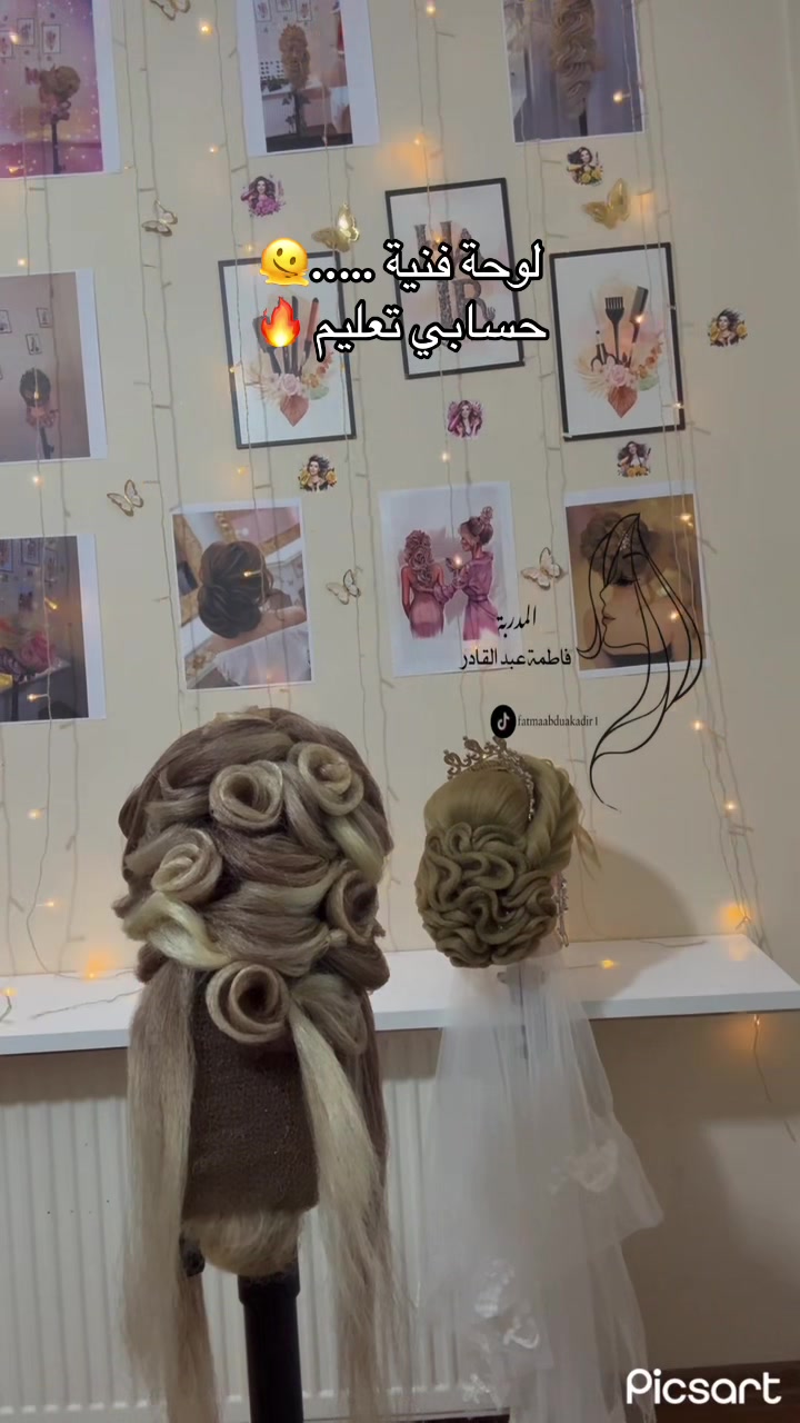 @🦋Fofo Beauty Salon 🦋