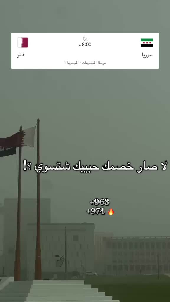 @الـشـيخــة