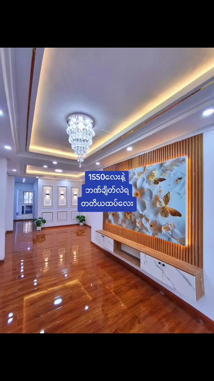 @LinnLinn(FutureGoalRealEstate)