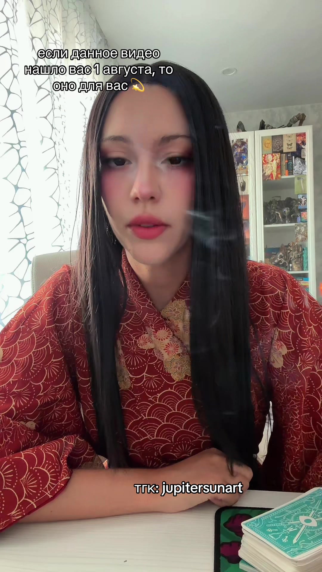 @Астра ⋆˚.⋆