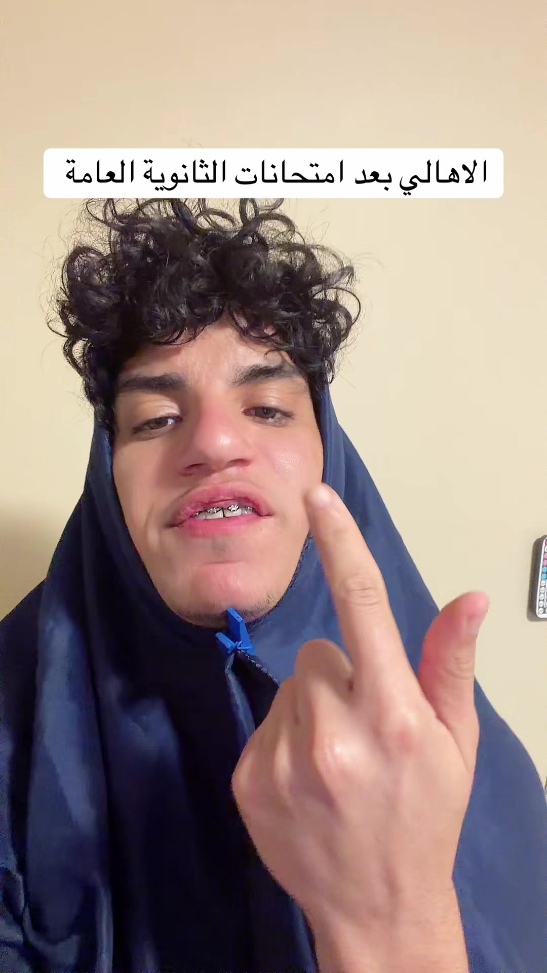 @Brandon بيشو