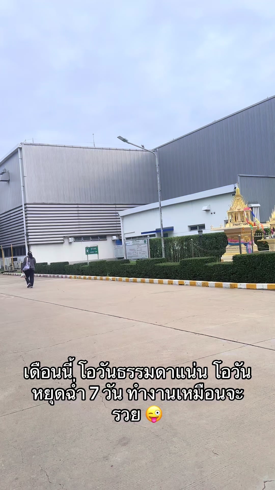 @𑣲 ปีโป้ 𑣲