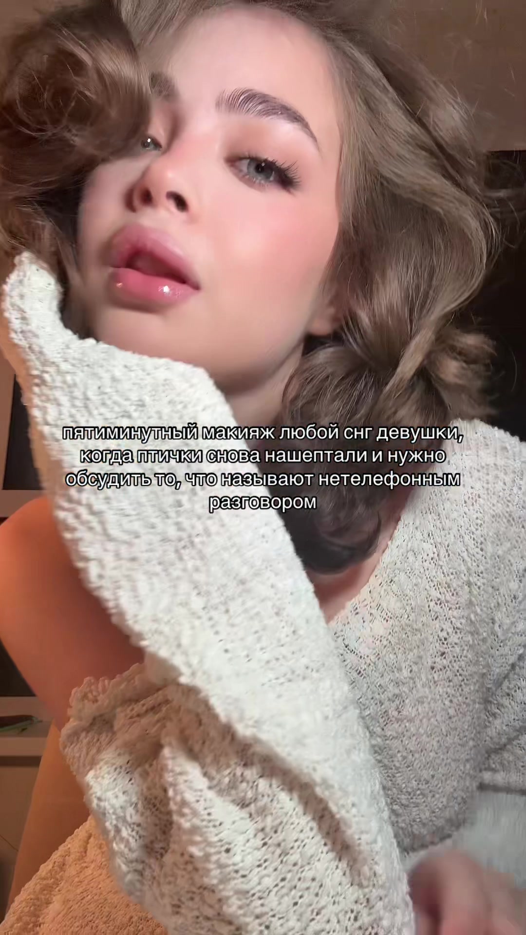 @камилла