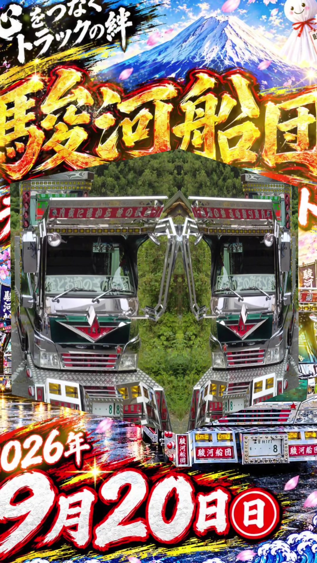 @🇯🇵🌺世界のまっくんサブ垢🇯🇵🌺